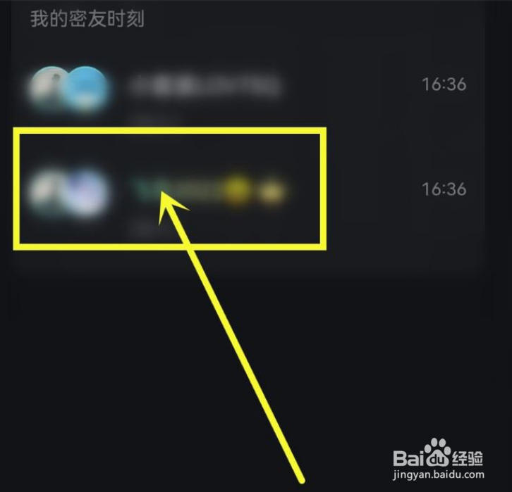 波点音乐怎么查看密友距离