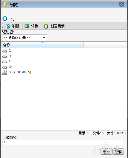 如何搭建ftp服务器