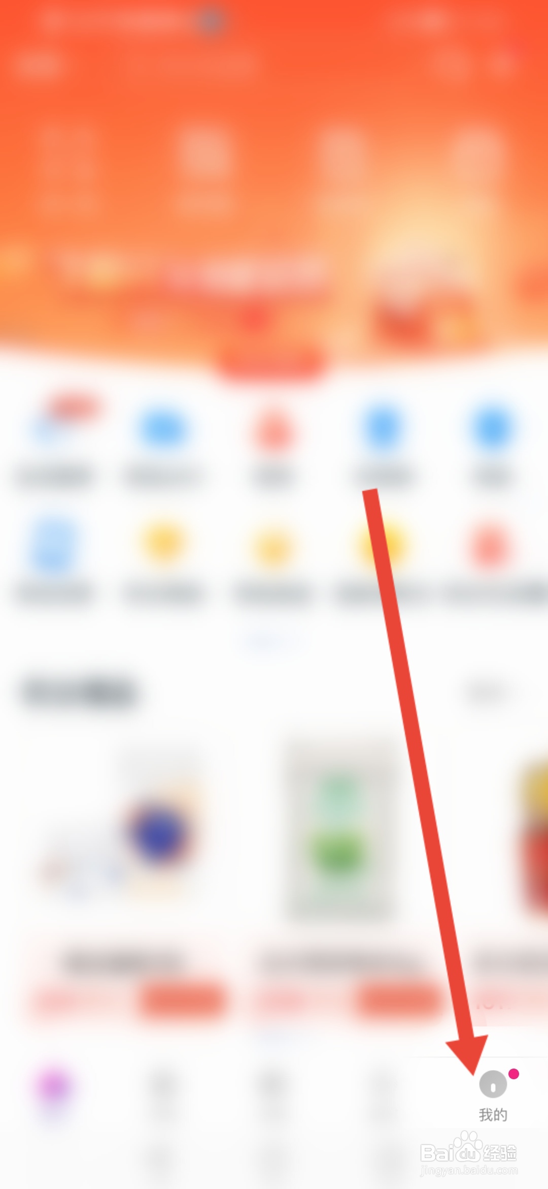 和包怎么开启简约版模式