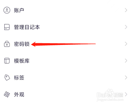 日刻查看模板库的方法