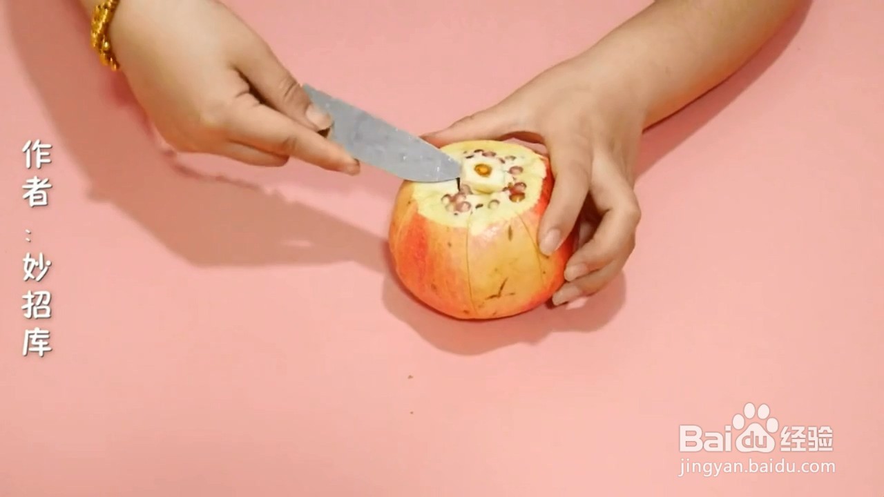 剥石榴的小技巧
