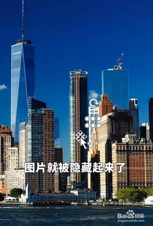 PPT炫丽动态制作一镜到底缩放定位