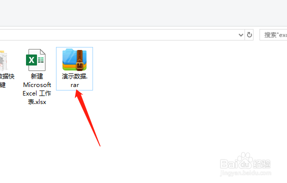 忘记excel工作表保护密码怎么办？