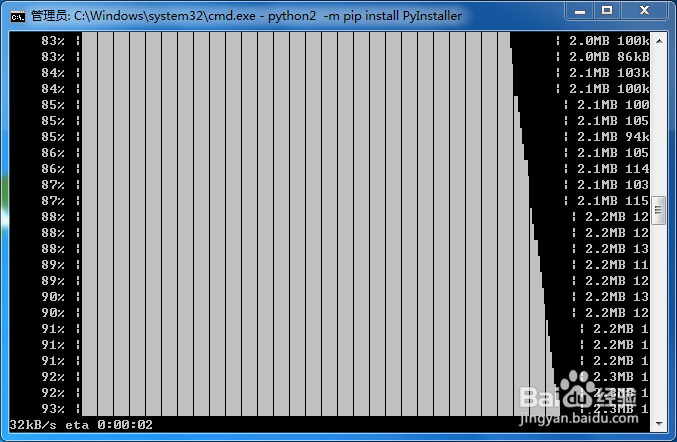 python，Pyinstaller的安装