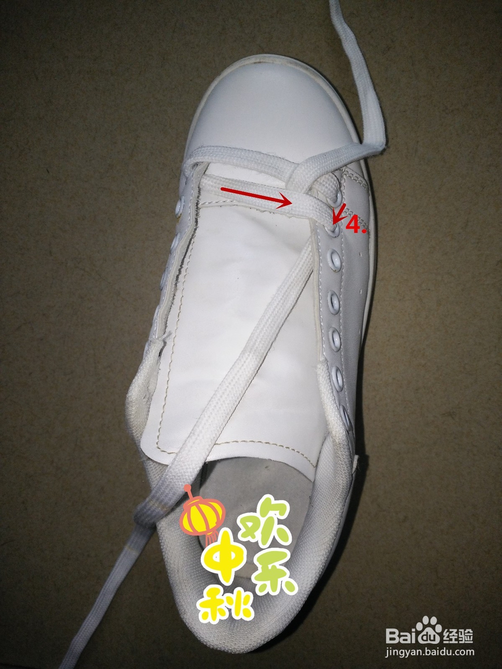 系鞋带的方法(之一)