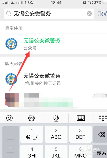 养犬怎么在网上申报登记