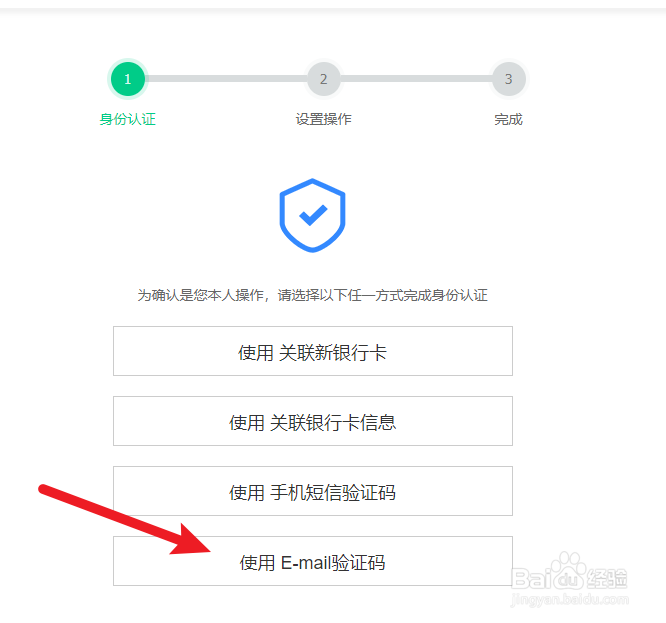 京东如何更换手机号码进行关联？