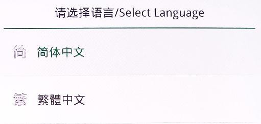 ColorOS安卓系统手机升级教程