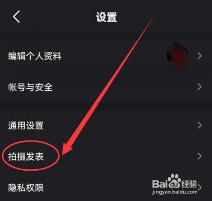 “微视”如何提前上传作品，减少等待时间？