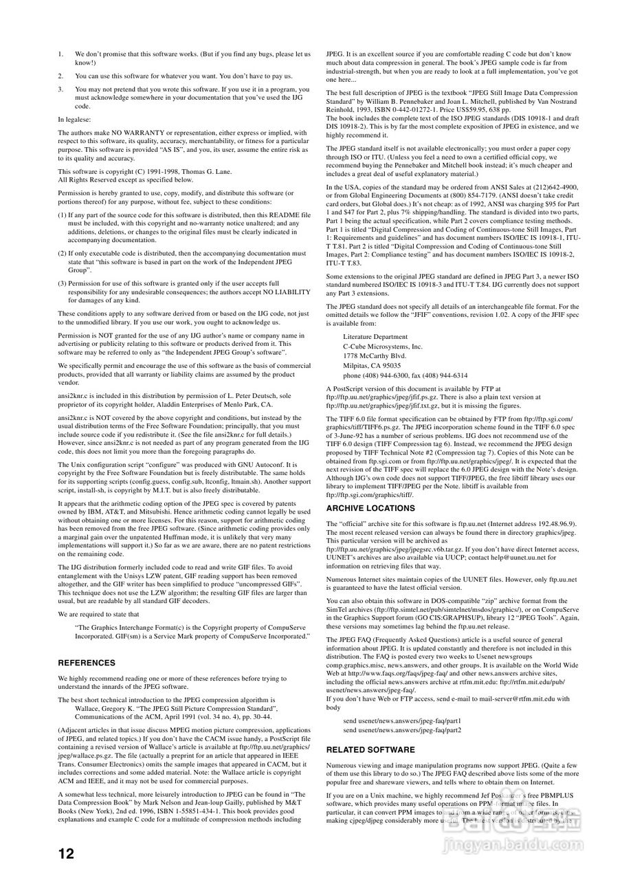 YAMAHA RX-Z7扩音机说明书:[9]