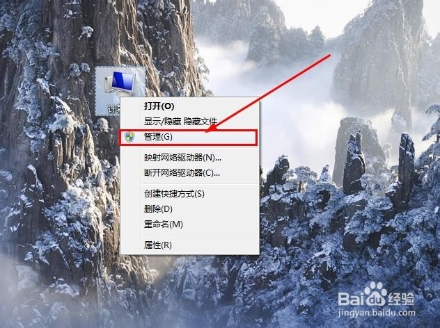 U盘无法访问,文件或目录损坏且无法读取怎么办