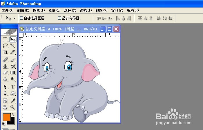 PS自定义图案如何填充