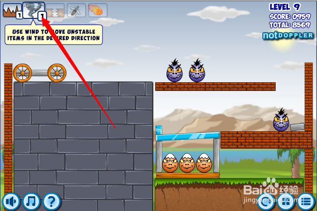 小游戏灾难来临时第9关