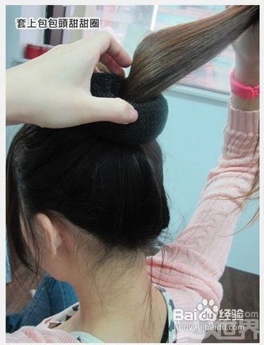 花苞头的简单扎法