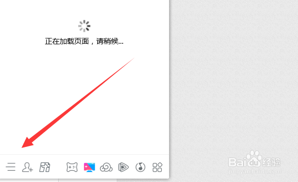 怎么知道哪个QQ好友把自己删除了