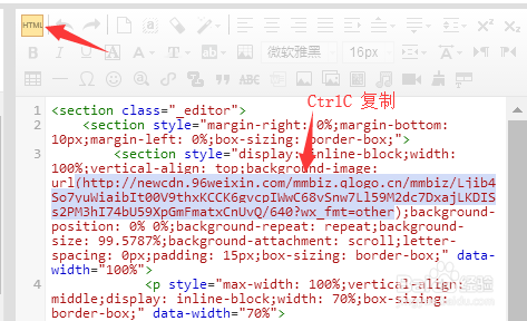 在96编辑器中怎样保存素材图片