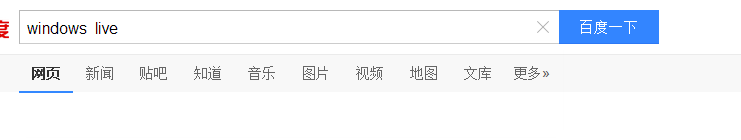 windows live照片库发生错误无法显示启动怎么办