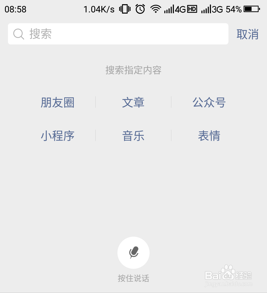 如何领取微信武汉消费券？武汉消费券怎样获得？