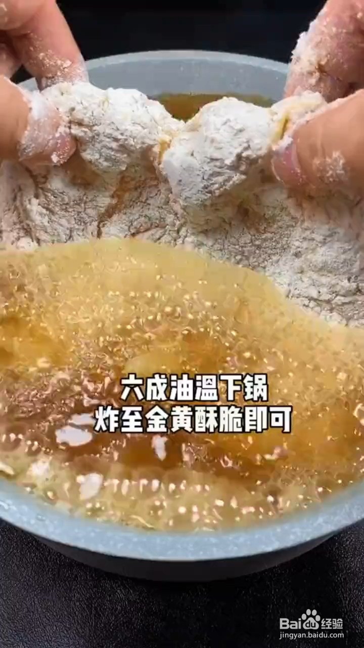 简单易学又超级无敌好吃的香酥炸鸡排怎样做