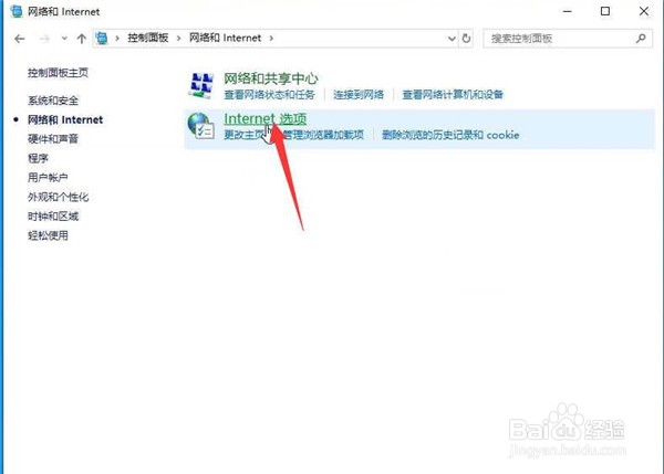Win10专业版如何关闭显卡硬件加速