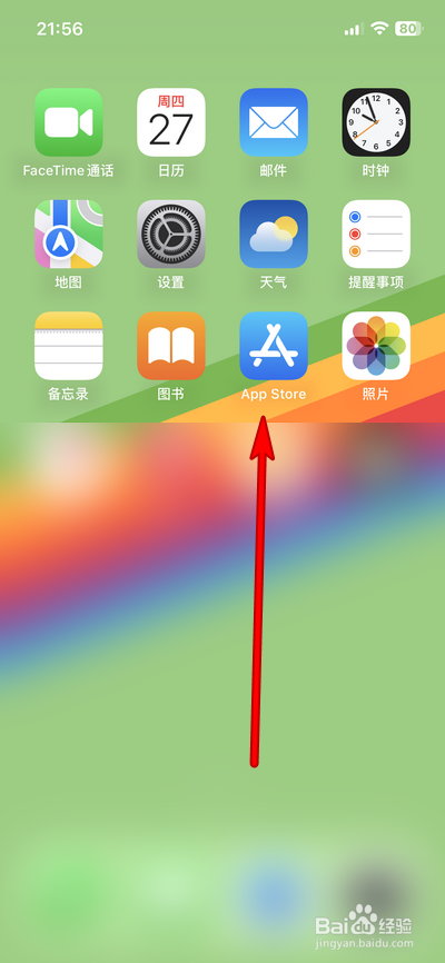苹果应用商店怎么登录