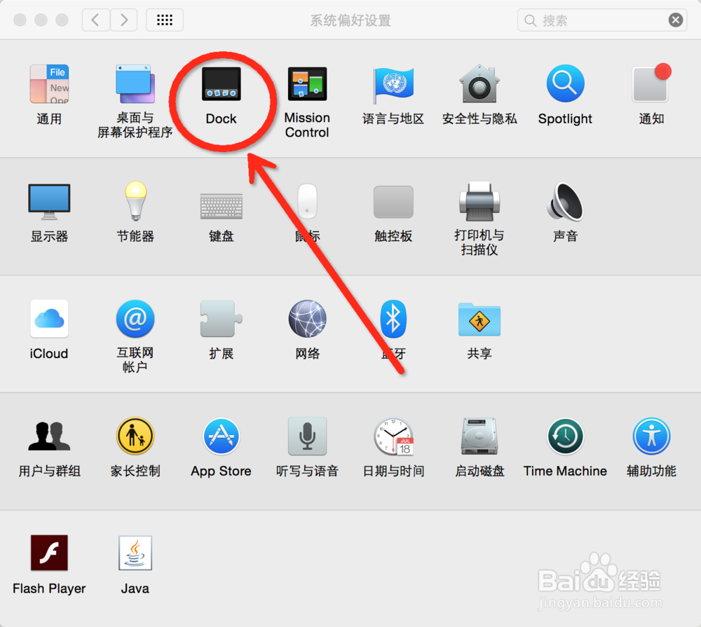 如何调整Mac OS X的dock到屏幕左边