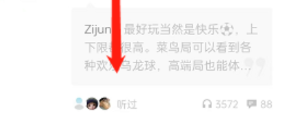 小宇宙排行榜在哪