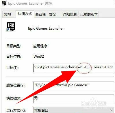 杀戮空间2怎么修改默认语言为中文