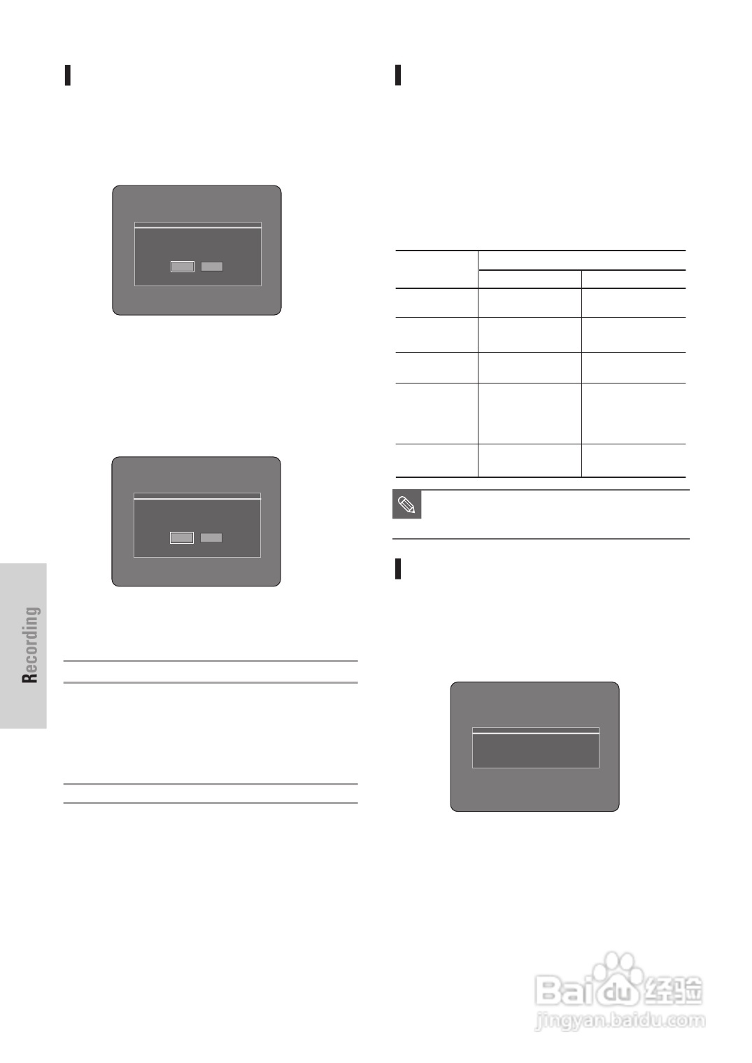 三星DVD-HR725 DVD播放机操作手册:[4]