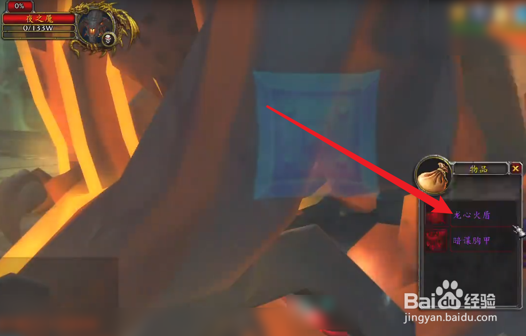 夜之魇上天怎么处理