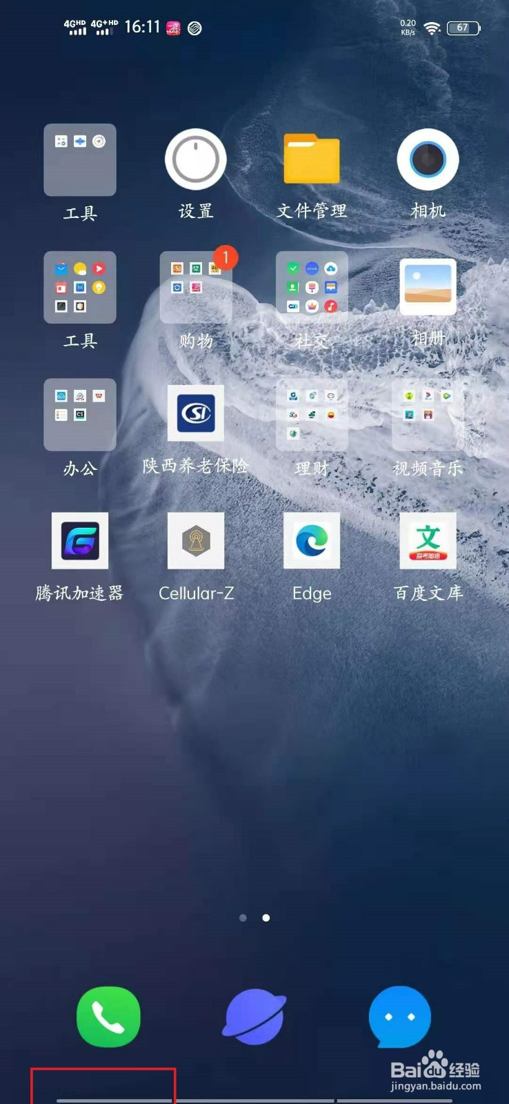 坐飞机手机开飞行模式不关机可以吗