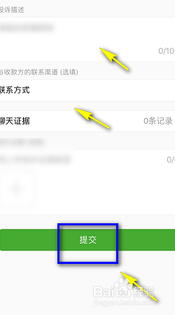 微信转账错了怎么办?一招教你如何撤回?