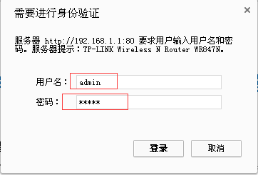 新买的Tp-Link路由器如何设置上网?