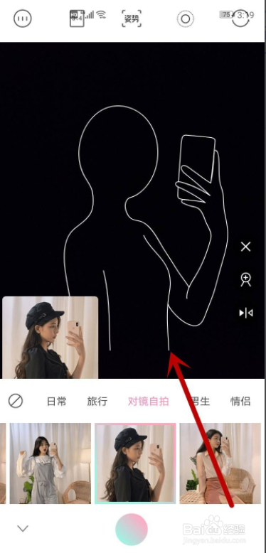 拍照造型怎么摆