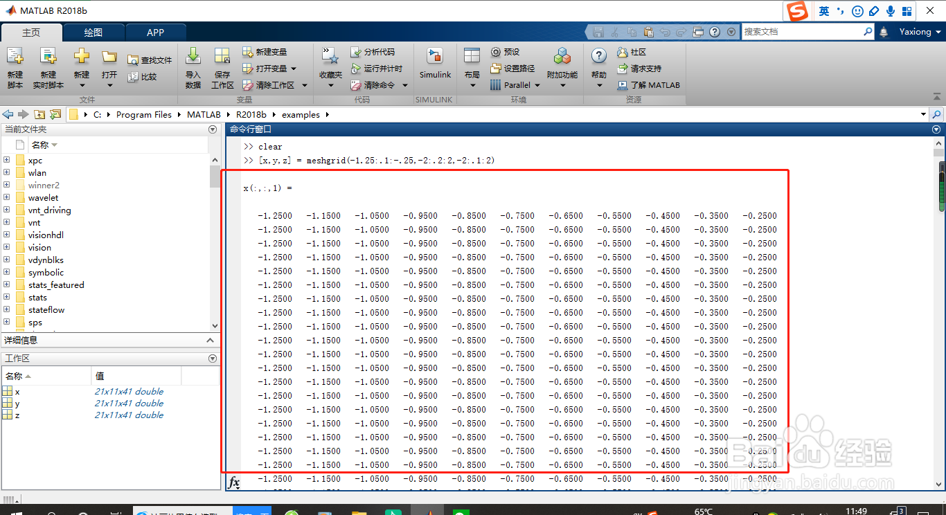 如何修改alphamap
