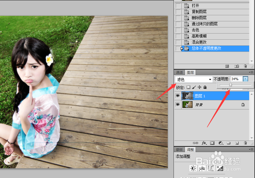 ps技巧大全之怎么修改图片成不同季节