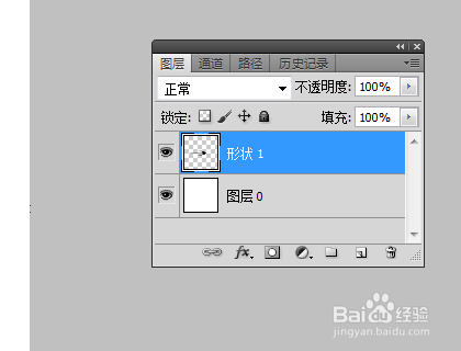 PS怎么画弧线的箭头?
