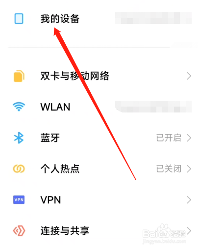 荣耀手机是哪里出产的