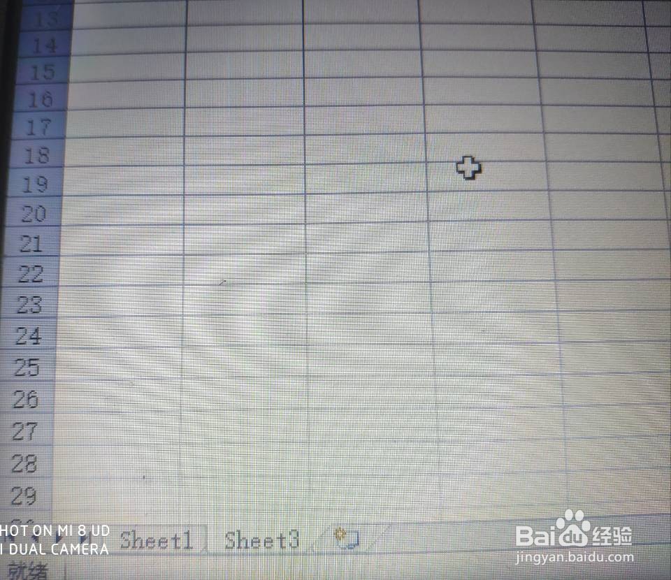如何快速删除excel工作薄中空白工作表