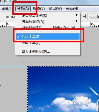 photoshop如何调整标尺的零刻度的位置