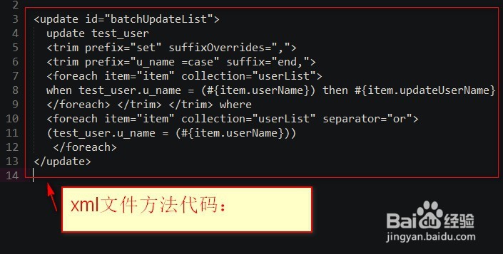 java批量数据量大写入更新mysql 效率高方法