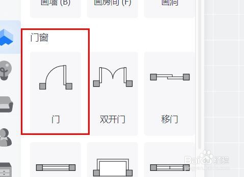 门的画法平面图图片