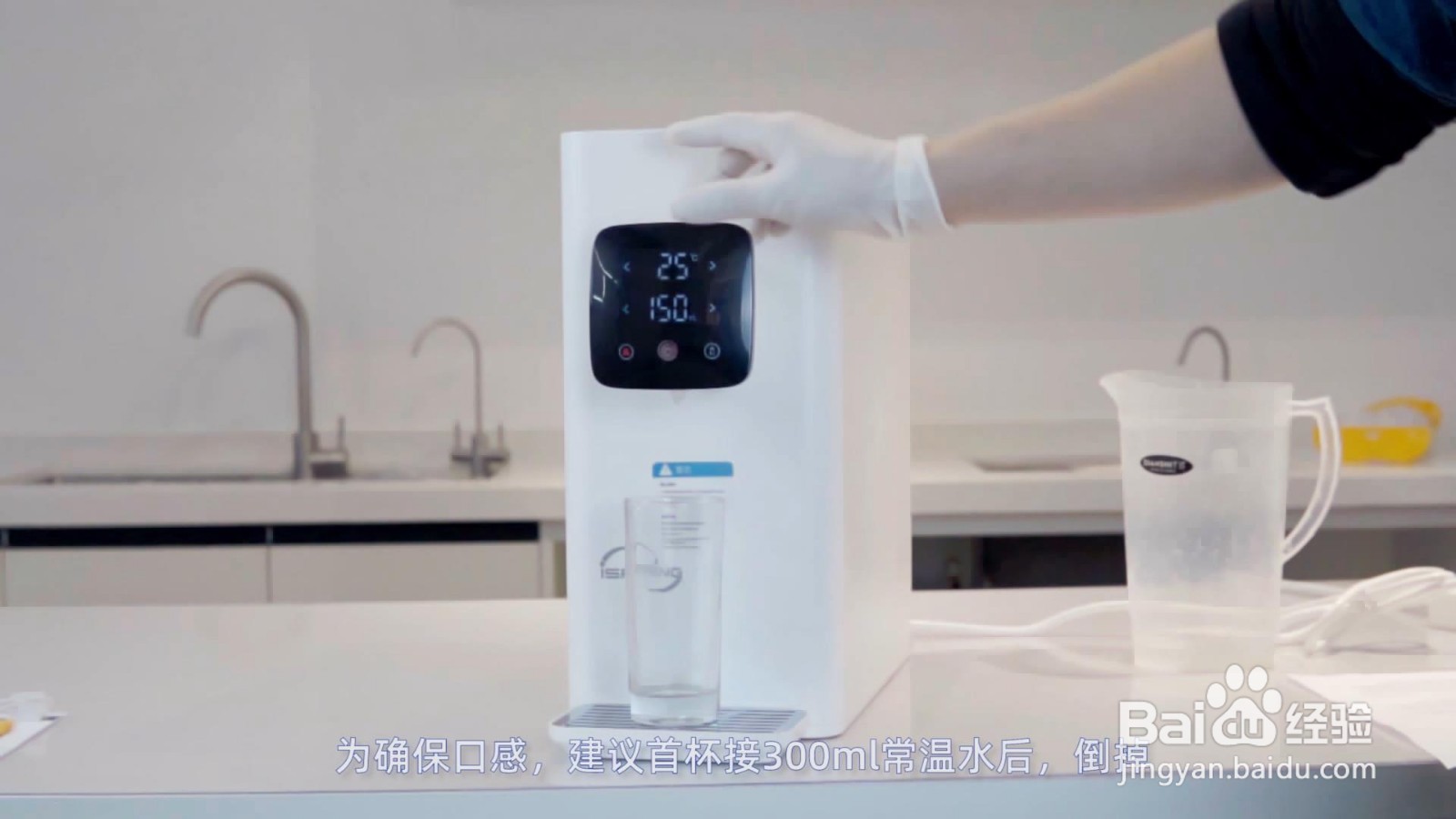 iSpring爱诗普霖台上即热RO净水机的滤芯更换