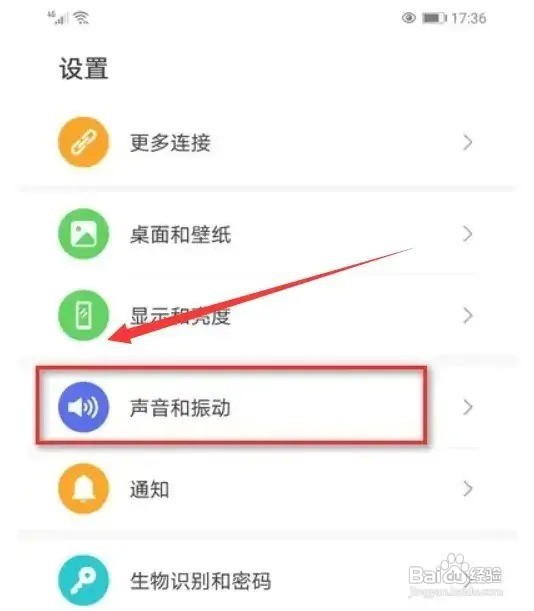华为开启无线传音