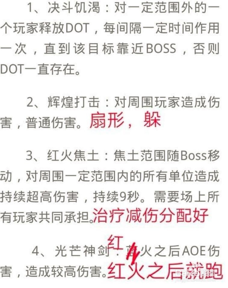 我叫mt4团本老四攻略