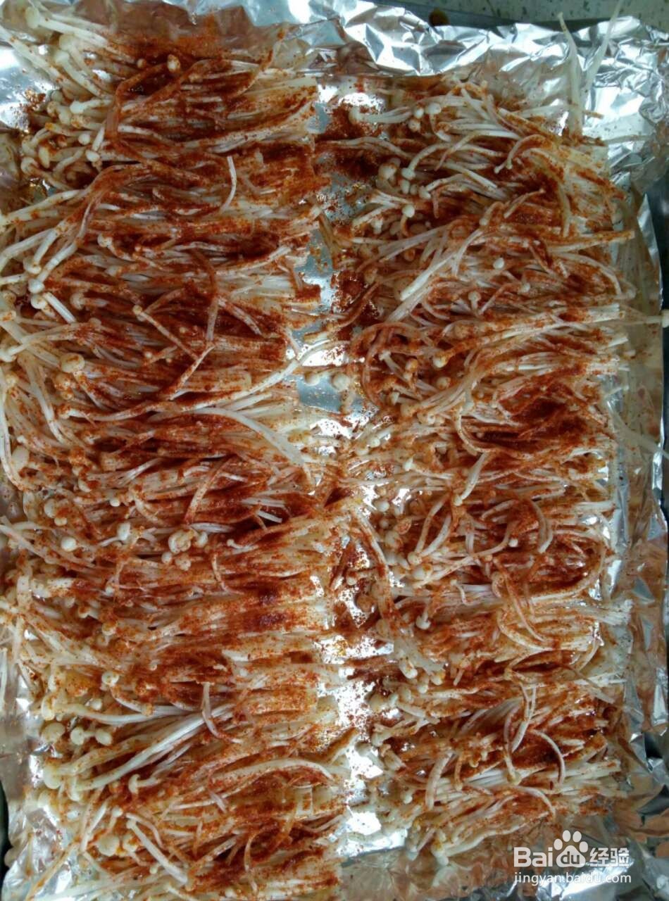 香辣烤金针菇