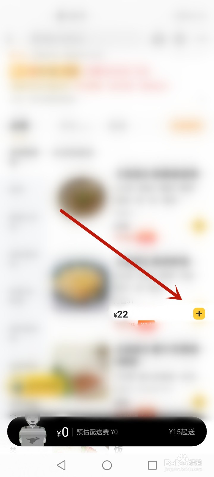 美团通用红包10元怎么用不了