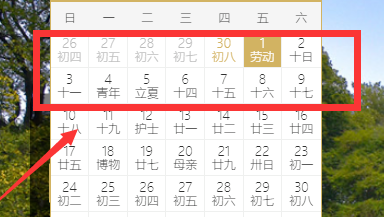 怎么预约黄鹤楼门票