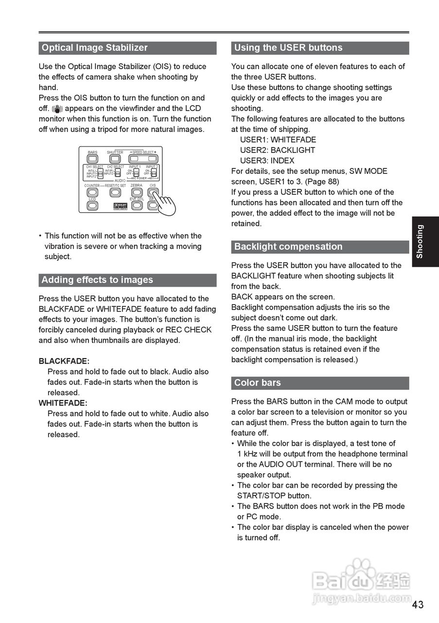 松下AG-HMC150摄影机操作手冊:[5]