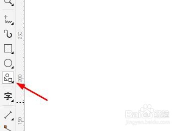 win10系统cdrx8软件如何使用基本形状工具二